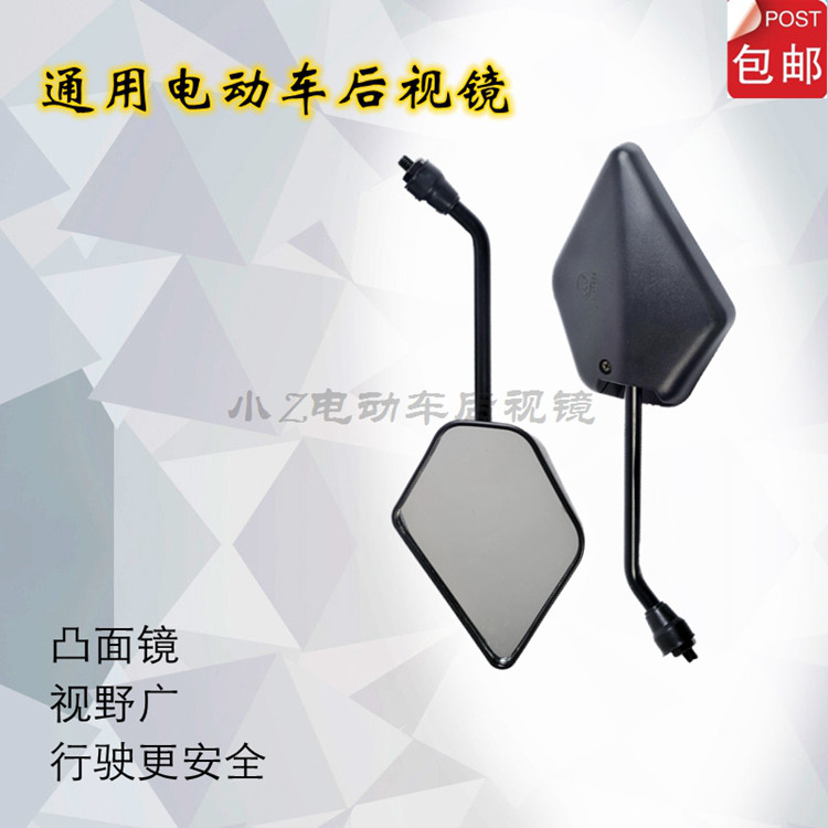 Electric car rearview mirror melody type stirs Chinese style cotton jacket into mirror 8mm battery car mirror universal convex mirror