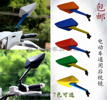 Electric car Emma Yadi Lvyuan New Day rearview mirror Bell Lvjia Europe electric motorcycle universal mirror 8mm
