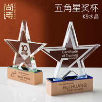 Five-pointed star trophy crystal trophy creative trophy customized free lettering excellent staff medal souvenir