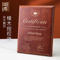 High-end medals customized solid wood authorized brand wooden honor plaque wooden plate wooden support dealer medal production