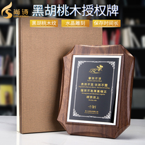Medal customization Custom-made high-grade solid wood authorization card Wooden creative metal bronze dealer honor plaque production