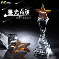 (starlight shining)High-grade crystal trophy custom custom five-pointed star trophy Star trophy lettering