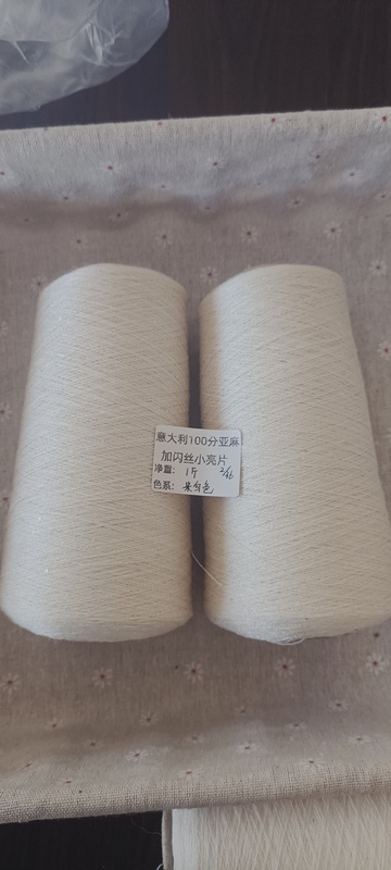 Italian Linen Sequin Thread Has Beautiful Colors, Feels Silky, Can Be Crocheted, Knitted, or Used as a Decorative Thread