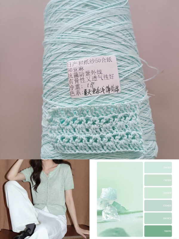 The First Choice for Summer Coolness Is Japanese Premium No. 6 Lace 50 and Paper 50 Linen in Light Mint Green with Antibacterial and Uv Protection The First Choice for Summer Coolness Is Japanese Premium No. 6 Lace 50 and Paper 50 Linen in Light Mint Green with Antibacterial and Uv Protection