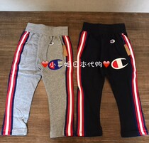 Chinas current Champion 50 percent off children Baby students neutral embroidery big standard cotton pants sports pants
