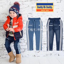 Spot Japanese childrens clothing DaddyOhDaddy childrens autumn and winter plus velvet trousers casual pants warm