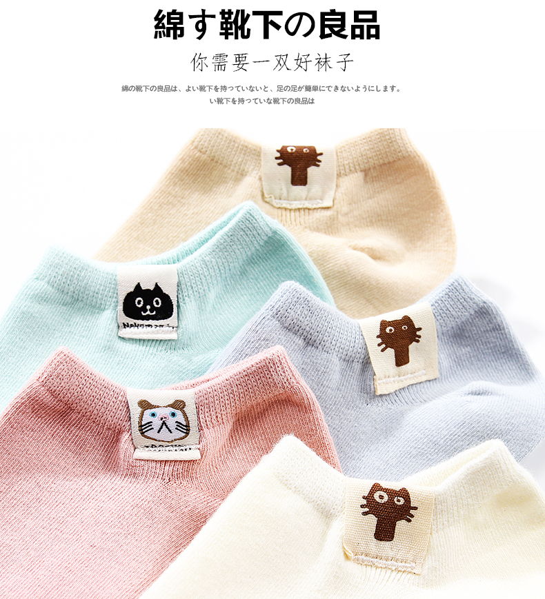 Vớ nam cực vớ cotton dễ thương vớ cotton nông miệng thấp để giúp vớ Hàn Quốc vớ nữ mùa vô hình vớ cô gái vớ - Bít tất nữ vớ giãn tĩnh mạch