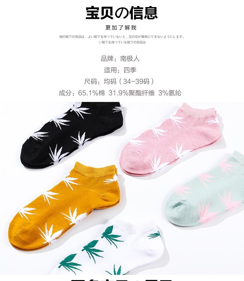 Quần bò nam cực dễ thương vớ thấp giúp cô gái nông miệng vớ vớ vô hình vớ cotton vớ Hàn Quốc vớ bốn mùa vớ nữ - Bít tất nữ tất ngắn cổ nam