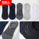 ຖົງຕີນ Antarctic Socks ສັ້ນຜູ້ຊາຍ Shallow Mouth Low-cut Invisible Summer Boat Socks Sweat-Absorbent Pure White Cotton Socks Spring and Autumn Style