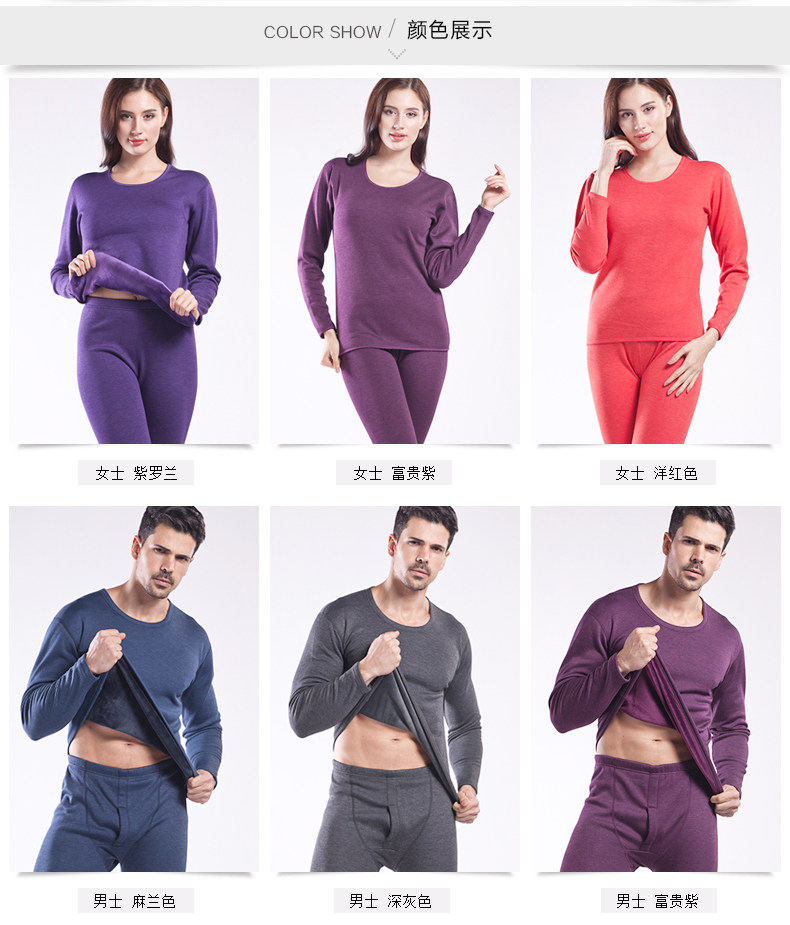 Sous-vêtement thermo jeunesse luxueux en viscose - Ref 768128 Image 10