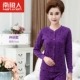 Nam Cực ấm đồ lót trung niên cardigan cổ tròn ấm áp thời trang cotton mùa thu quần áo dài quần phù hợp với