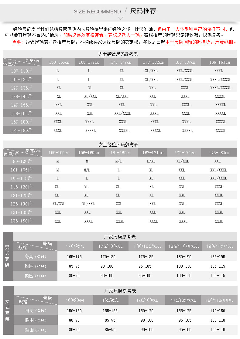 Sous-vêtement thermo jeunesse simple en coton - Ref 768044 Image 7