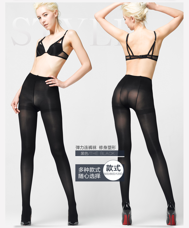 Nam cực nhung pantyhose phần mỏng màu đen thịt vớ màu chống móc mùa xuân và mùa thu xà cạp sexy là mỏng