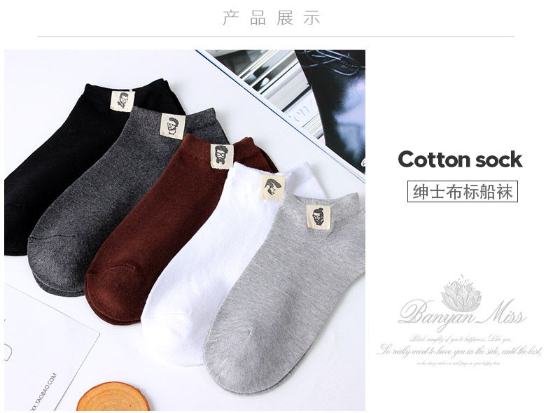 Nam cực nam nông miệng thể thao vớ thuyền cotton thấp để giúp bình thường màu đen bốn mùa vớ ngắn thở khử mùi của nam giới vớ