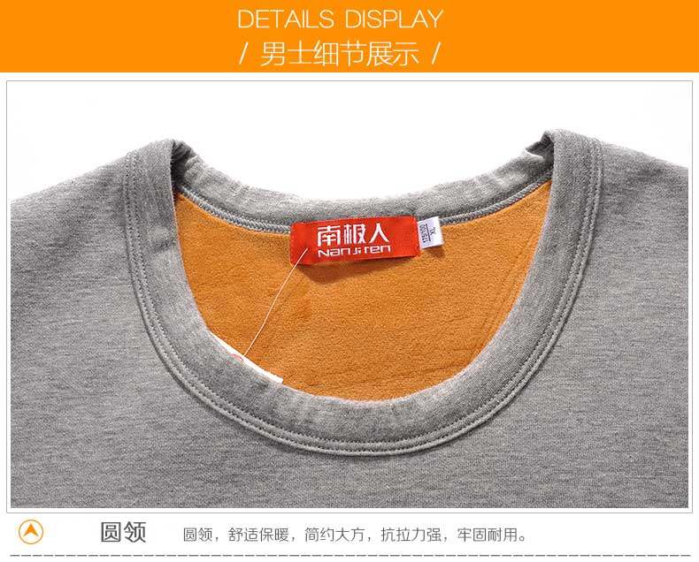 Sous-vêtement chaud jeunesse N034D10041 en coton - Ref 768059 Image 41