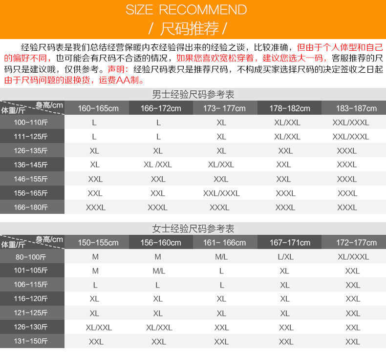 Sous-vêtement thermo NJRYT92680 en coton - Ref 768062 Image 20
