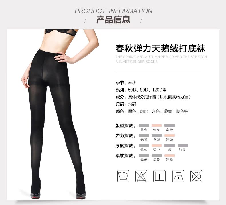 Nam cực nhung pantyhose phần mỏng màu đen thịt vớ màu chống móc mùa xuân và mùa thu xà cạp sexy là mỏng