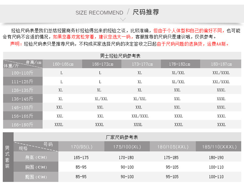 Sous-vêtement chaud jeunesse NO73CYT021 en coton - Ref 743938 Image 7