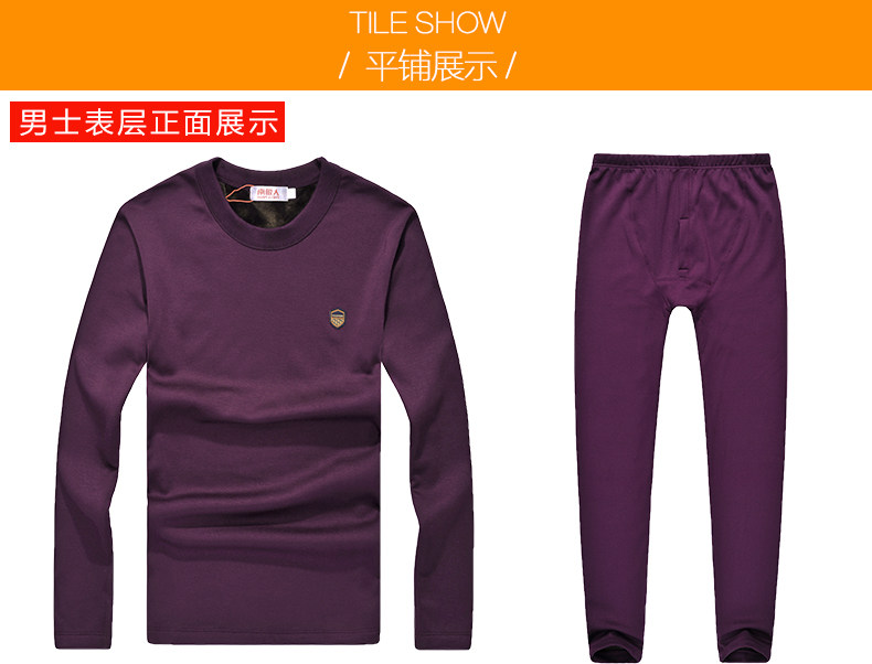 Sous-vêtement chaud jeunesse N034D10041 en coton - Ref 768059 Image 58