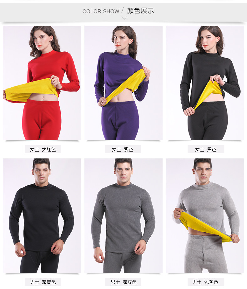 Sous-vêtement thermo jeunesse simple en coton - Ref 768044 Image 9