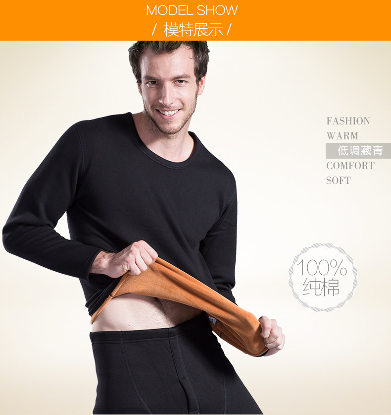 Sous-vêtement chaud jeunesse N034D10041 en coton - Ref 768059 Image 11