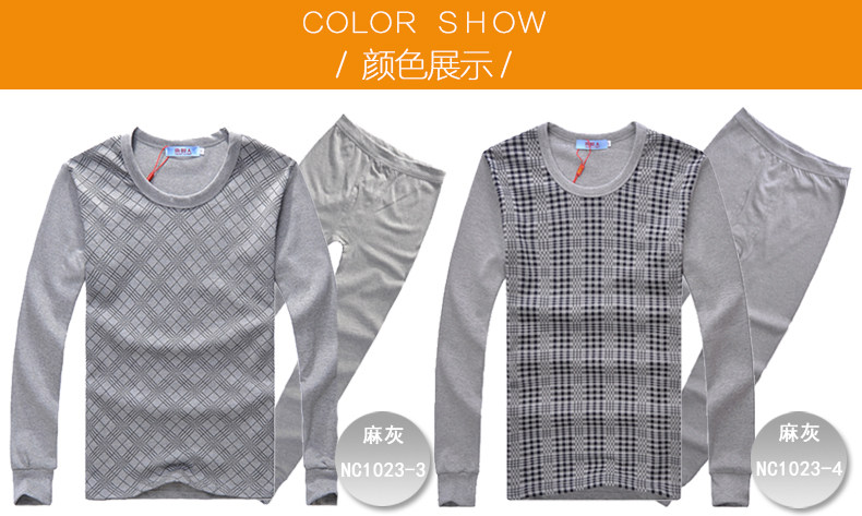 Sous-vêtement thermo NJRYT10231 en coton - Ref 768034 Image 14