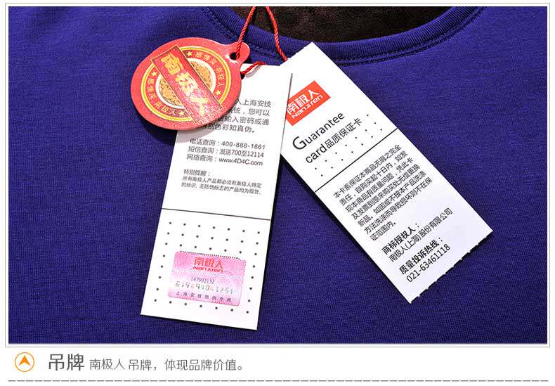 Sous-vêtement chaud jeunesse N034D10041 en coton - Ref 768059 Image 62