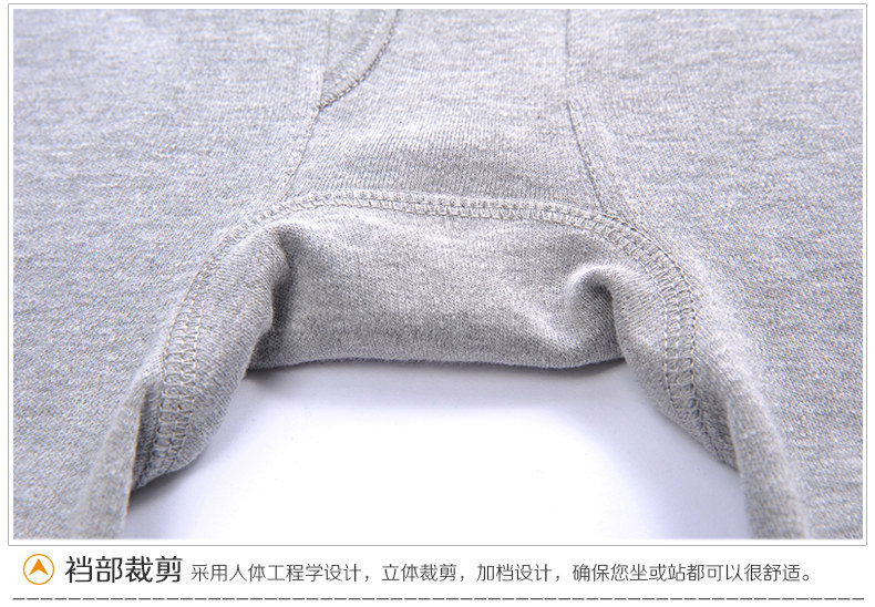 Sous-vêtement thermo NJRYT10231 en coton - Ref 768034 Image 38