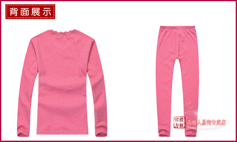 Sous-vêtement chaud jeunesse luxueux en coton - Ref 768076 Image 17