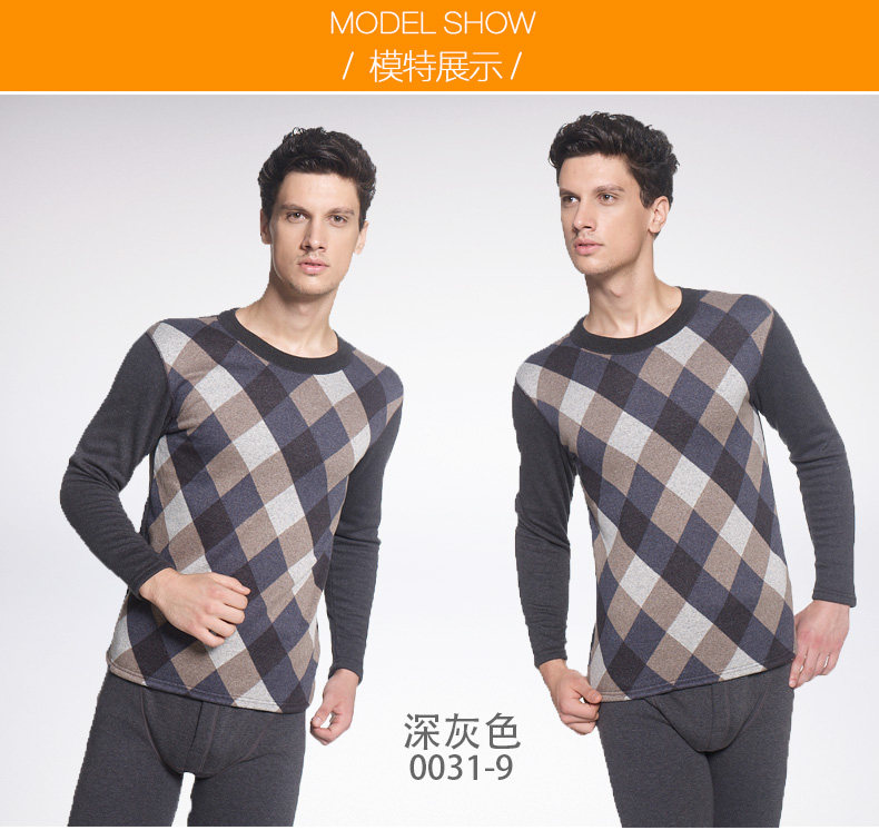 Sous-vêtement chaud jeunesse luxueux en coton - Ref 768076 Image 7