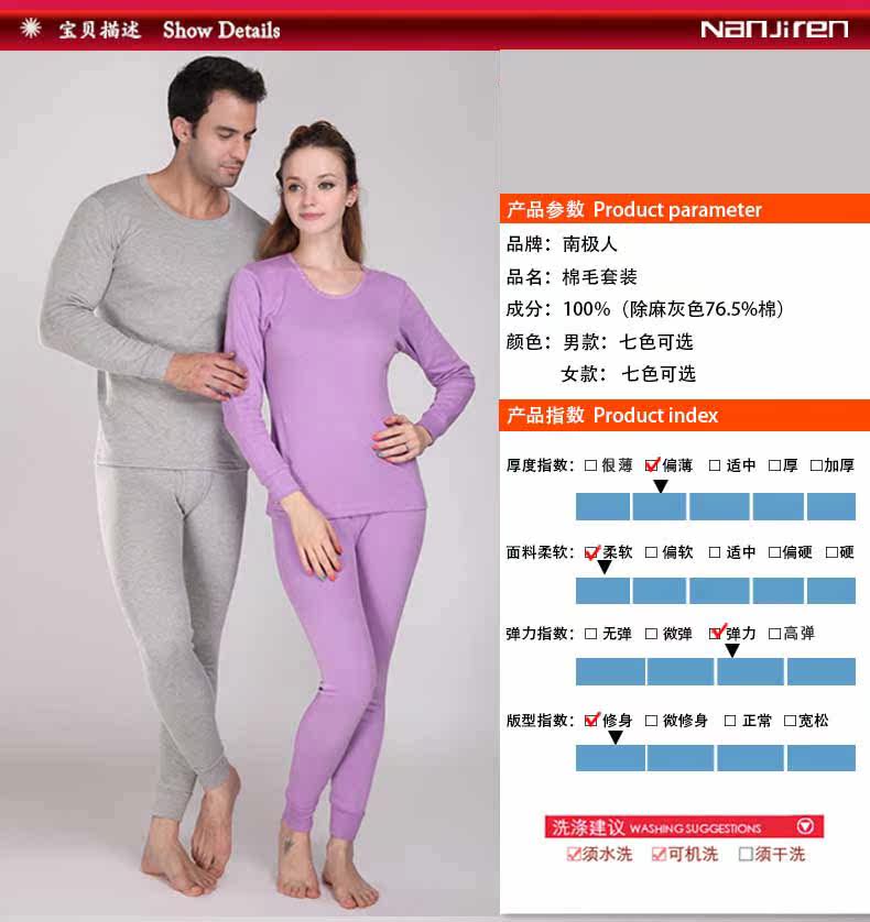 Sous-vêtement chaud Moyen-âge NC001 en coton - Ref 751026 Image 6