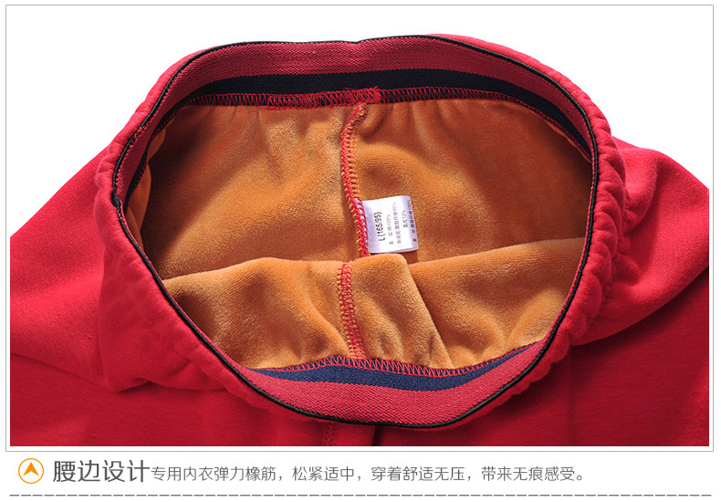 Sous-vêtement chaud jeunesse N034D10041 en coton - Ref 768059 Image 35