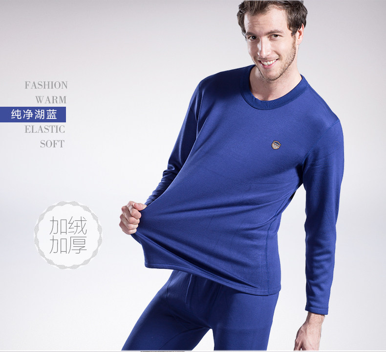 Sous-vêtement chaud jeunesse N034D10041 en coton - Ref 768059 Image 52