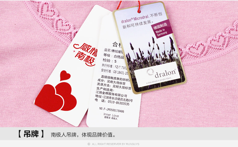 Sous-vêtement chaud jeunesse simple en viscose - Ref 768041 Image 40