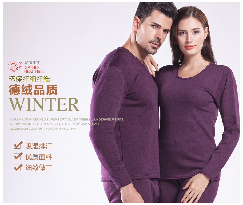 Sous-vêtement thermo jeunesse luxueux en viscose - Ref 768128 Image 20