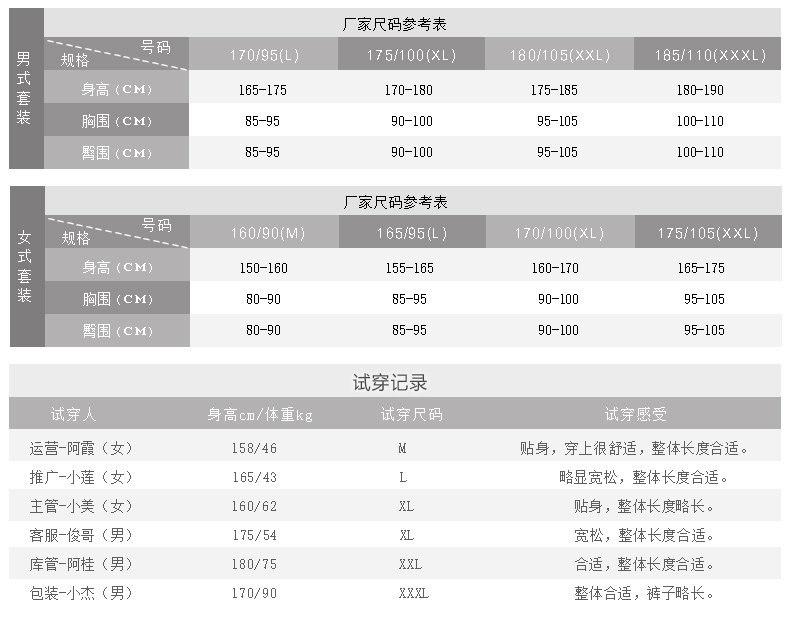 Sous-vêtement chaud jeunesse simple en viscose - Ref 768041 Image 8