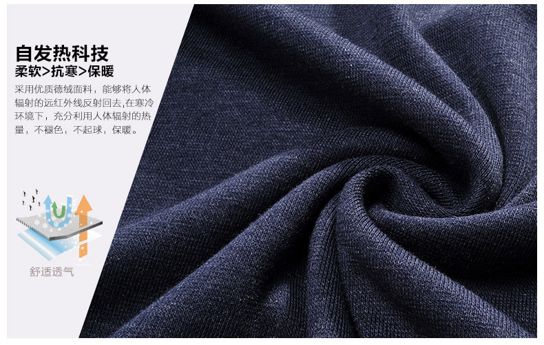 Sous-vêtement chaud jeunesse simple en viscose - Ref 768041 Image 23