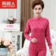 Nam Cực ấm đồ lót trung niên cardigan cổ tròn ấm áp thời trang cotton mùa thu quần áo dài quần phù hợp với