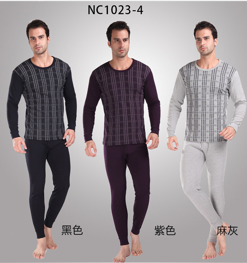 Sous-vêtement thermo NJRYT10231 en coton - Ref 768034 Image 8