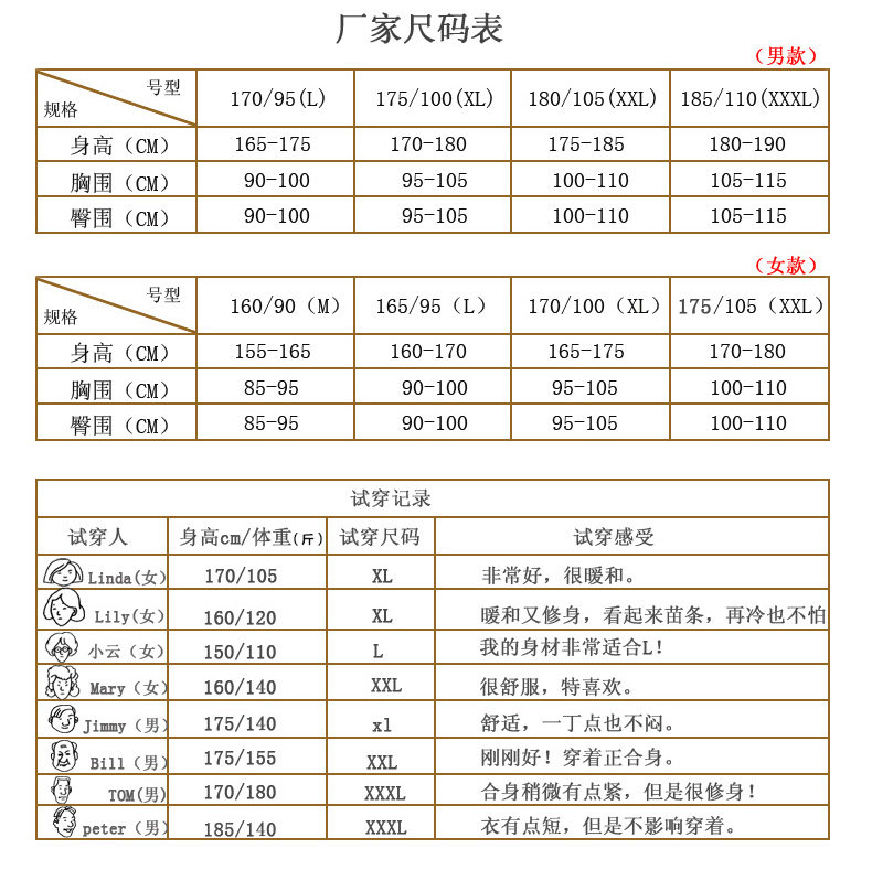 Sous-vêtement chaud jeunesse luxueux en coton - Ref 768076 Image 27
