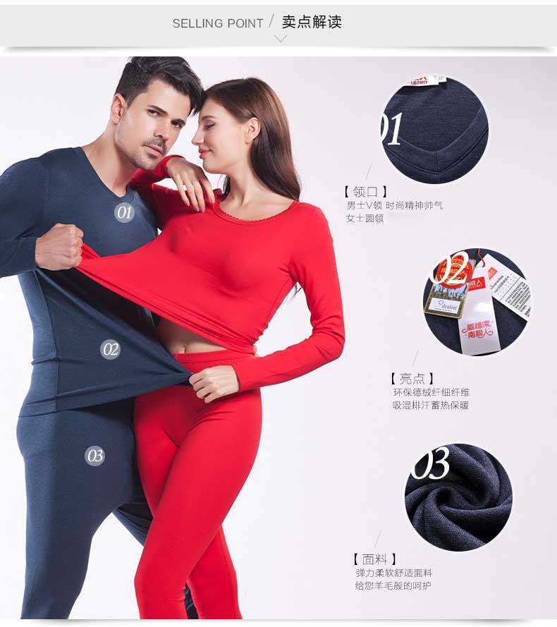 Sous-vêtement chaud jeunesse simple en viscose - Ref 768041 Image 9