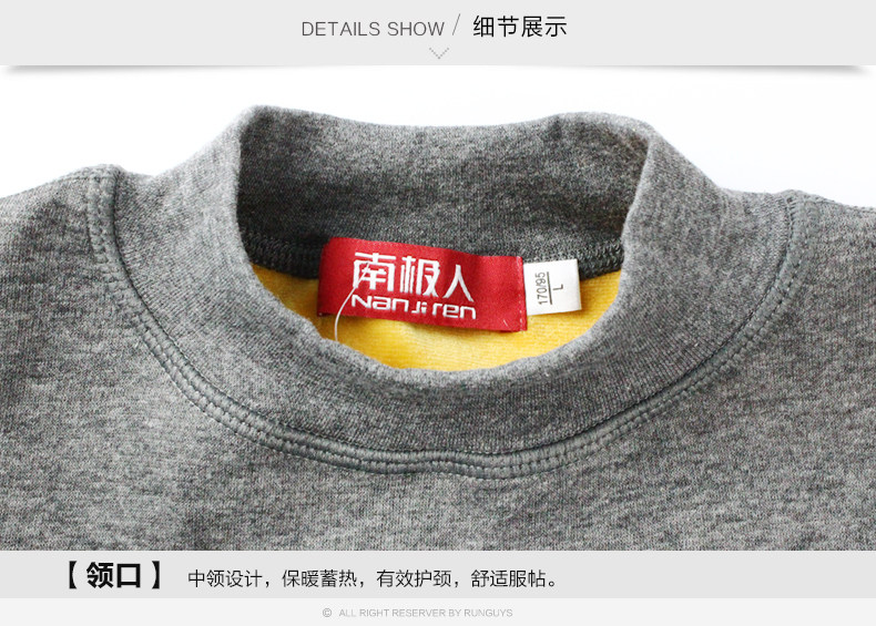 Sous-vêtement thermo jeunesse simple en coton - Ref 768044 Image 20