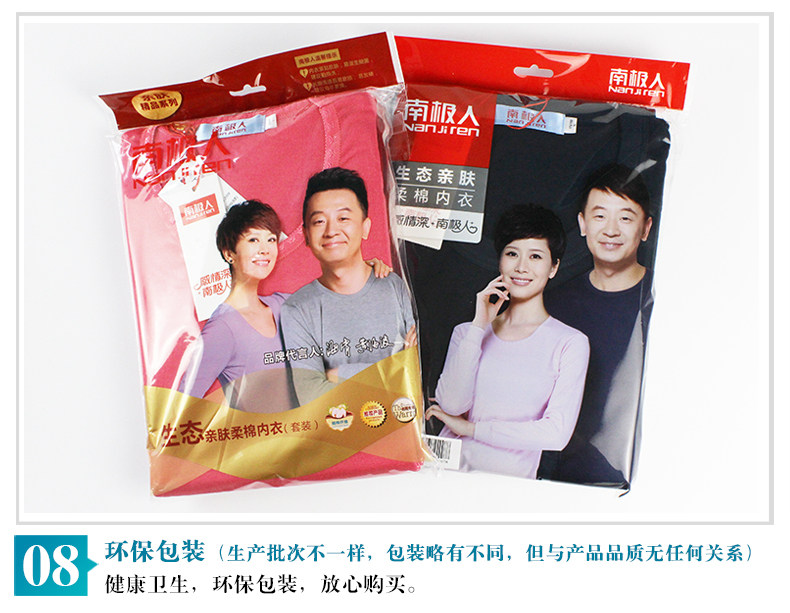 Sous-vêtement chaud Moyen-âge NC001 en coton - Ref 751026 Image 37