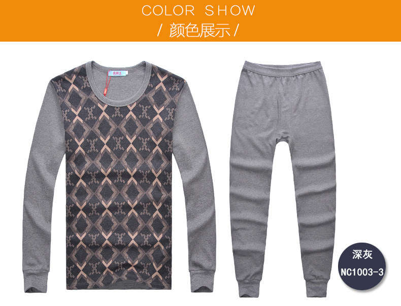 Sous-vêtement thermo NJRYT10231 en coton - Ref 768034 Image 30