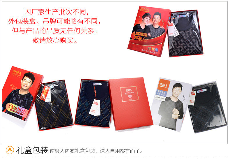 Sous-vêtement thermo NJRYT10231 en coton - Ref 768034 Image 26