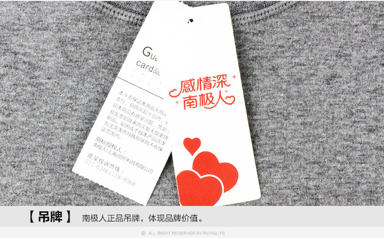 Sous-vêtement thermo jeunesse simple en coton - Ref 768044 Image 27