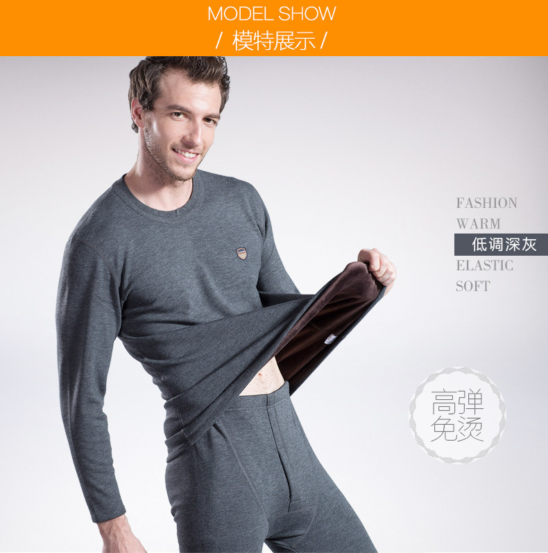 Sous-vêtement chaud jeunesse N034D10041 en coton - Ref 768059 Image 51