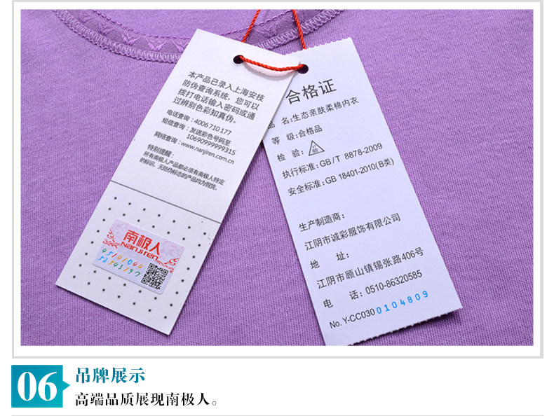 Sous-vêtement chaud Moyen-âge NC001 en coton - Ref 751026 Image 35