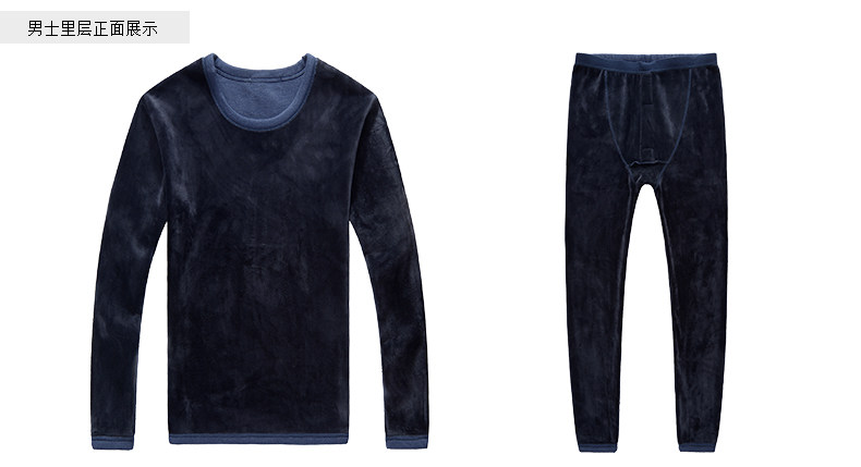 Sous-vêtement thermo jeunesse luxueux en viscose - Ref 768128 Image 14