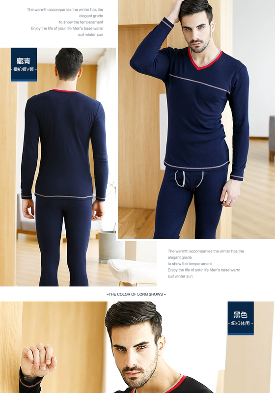 Thanh niên Nam Cực mỏng phần đồ lót nhiệt thiết lập quần cotton mùa thu cotton áo len thời trang nam cotton đáy áo